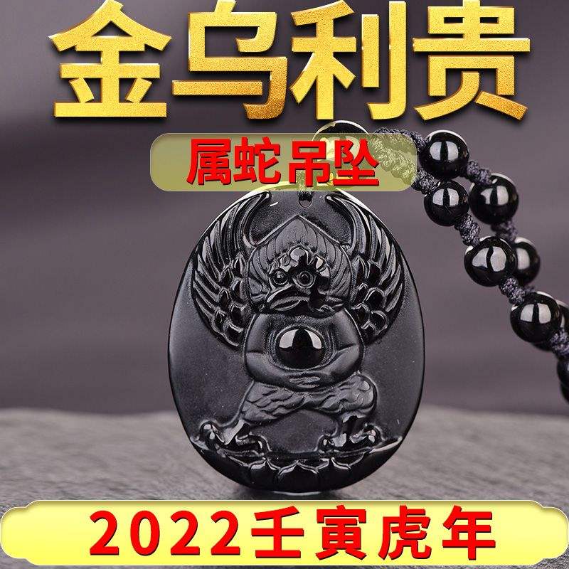 蛇遇虎年2022年，2022 年犯太岁的生肖有哪些