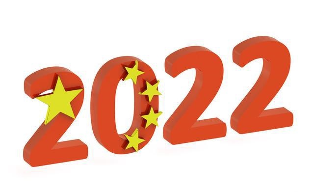 真正的牛市在2022年出现，牛市会在2022年左右