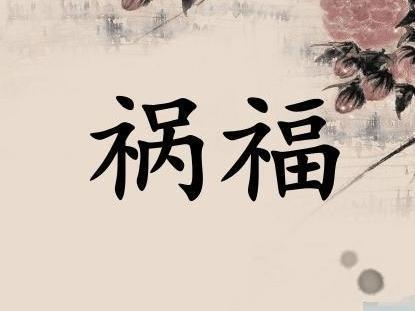 属虎的在虎年的运势怎么样呢，生肖虎的一生运势