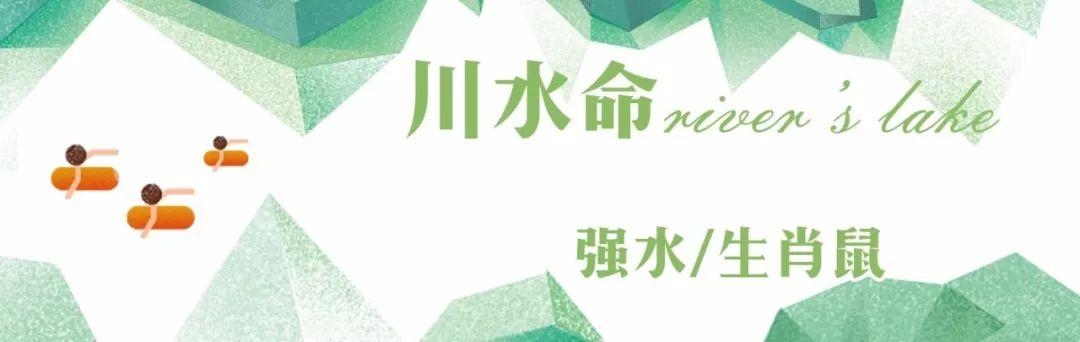 属虎火命忌讳什么，火命是什么意思