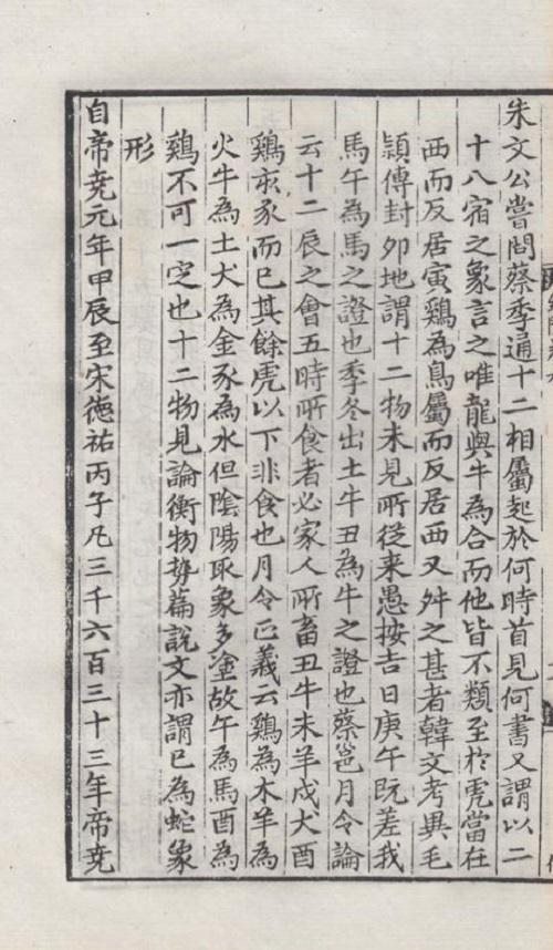 属蛇的各月配对，十二生肖属蛇各月运势