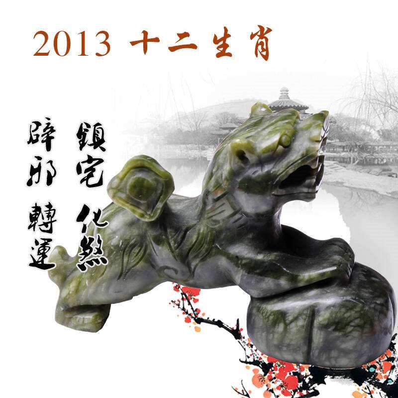 001年属蛇的吉祥数字，2001年属蛇人一生最旺谁"