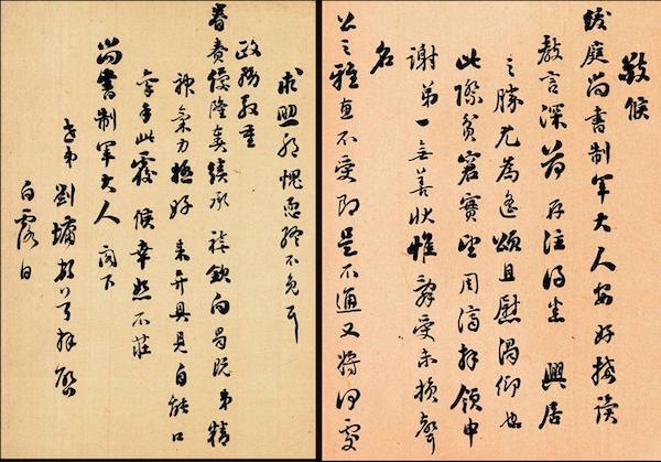 属蛇人最合适的微信名成熟，属蛇带财运的微信头像