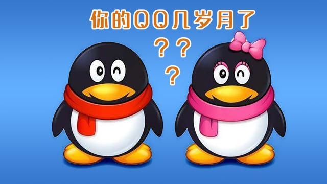 001年月12日21今年多大，2002年1月2日多大"