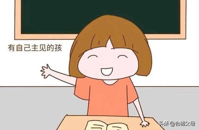 长大能当官孩子的特征，天生带财的农历生日数