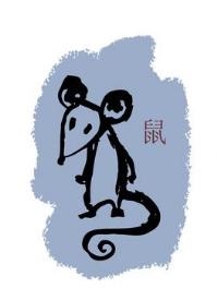 属蛇每日运势和偏财，生肖蛇今日偏财运势