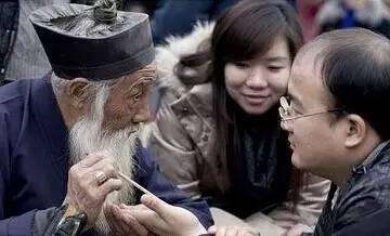 算命先生一般不给三种人算命，师傅不看八字怎么回事
