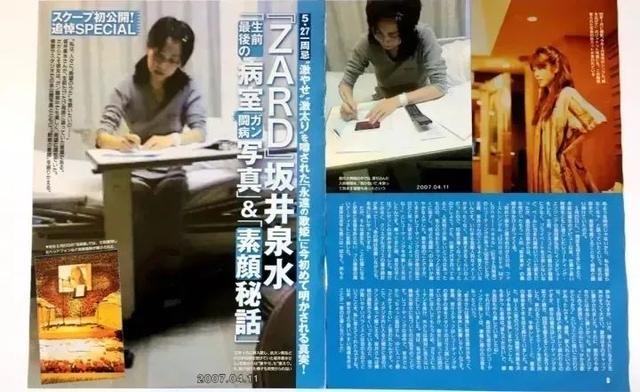 988属龙女一生的命运，1988年属龙女一生运势"