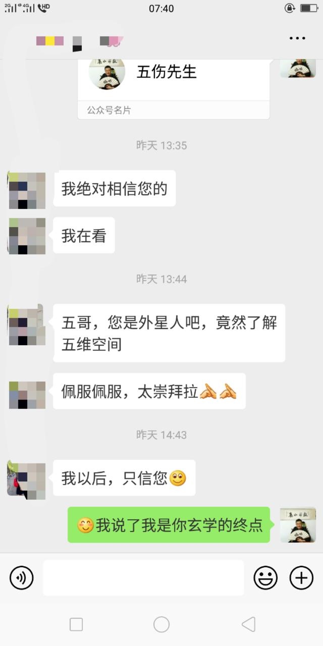 容易 的八字，与神仙有缘的八字