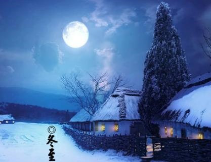 冬至后转运的生肖，冬至来年运势