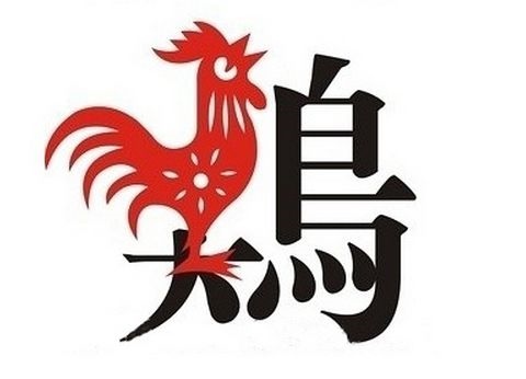 属相羊和鸡婚配好吗，生肖羊和生肖鸡结婚好吗