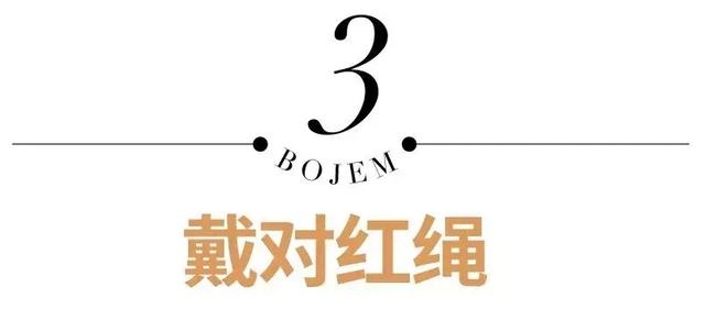 属蛇的女人戴什么手链，属蛇的戴什么提升运气