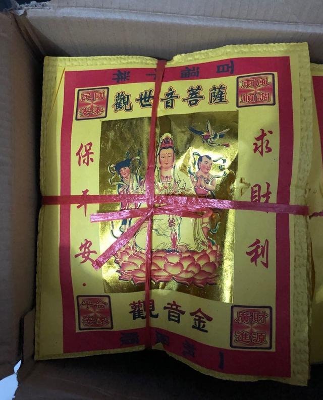 今天中午1至5点属蛇人财运给好，属虎今年财运