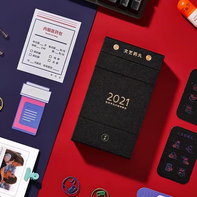 李居明2022年通胜，非常运势 2022年运势