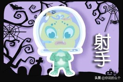 运程测算2022，周易八字免费测算