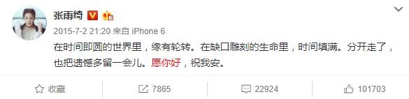 6年虎女一生婚姻状况，86年属虎女36岁劫数"