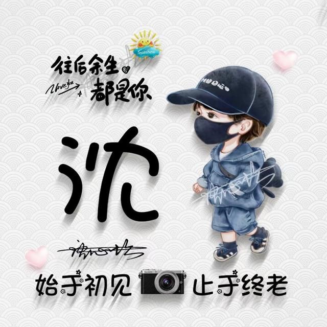 属蛇图片做微信头像，适合属蛇人的头像图片