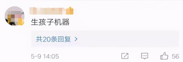 头胎属猴二胎属相禁忌，二胎和头胎反应不一样