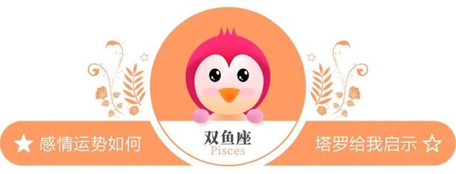 测自己最近的爱情运势，测爱情运势免费测试