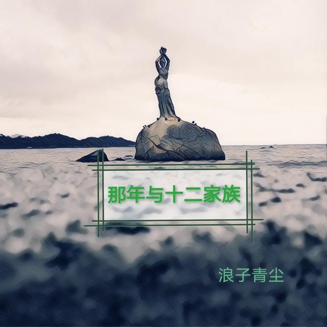 蛇女和牛男离婚会不会后悔，属蛇男喜欢女人粘他吗