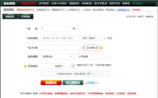 属羊火命的人适合佩戴什么，属羊人佩戴什么本命佛