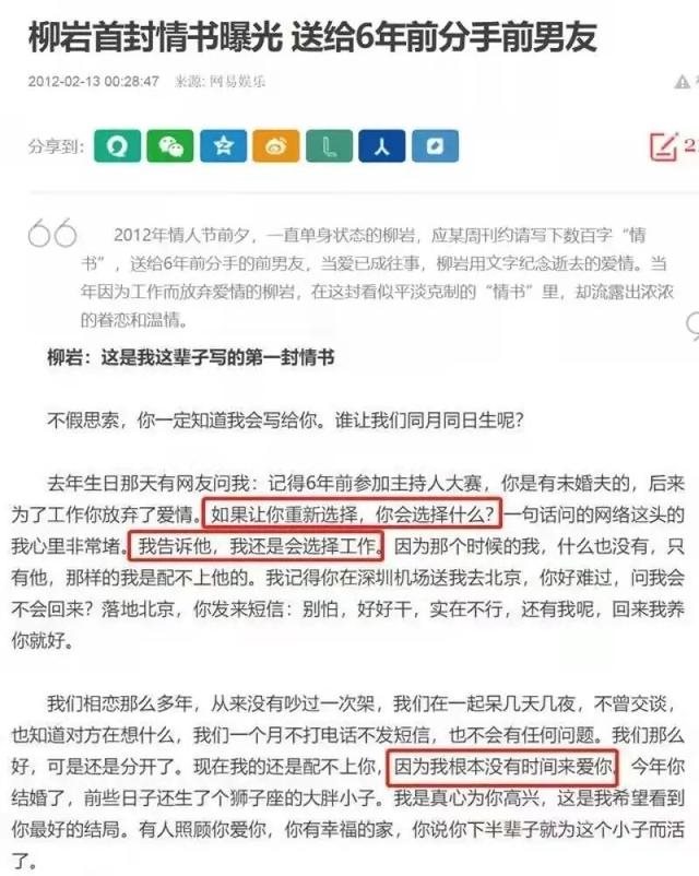 属蛇男难忘记的生肖女，属蛇的男人动情的表现