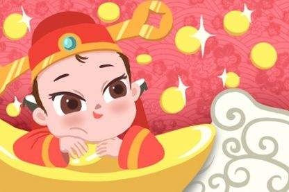 今日财神方位查询福缘殿,今日财神方位查询表