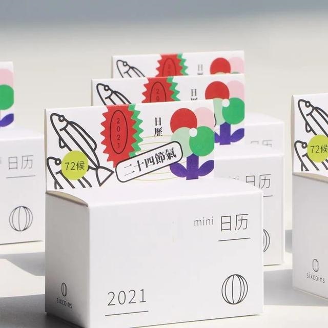 李居明2022年通胜，非常运势 2022年运势