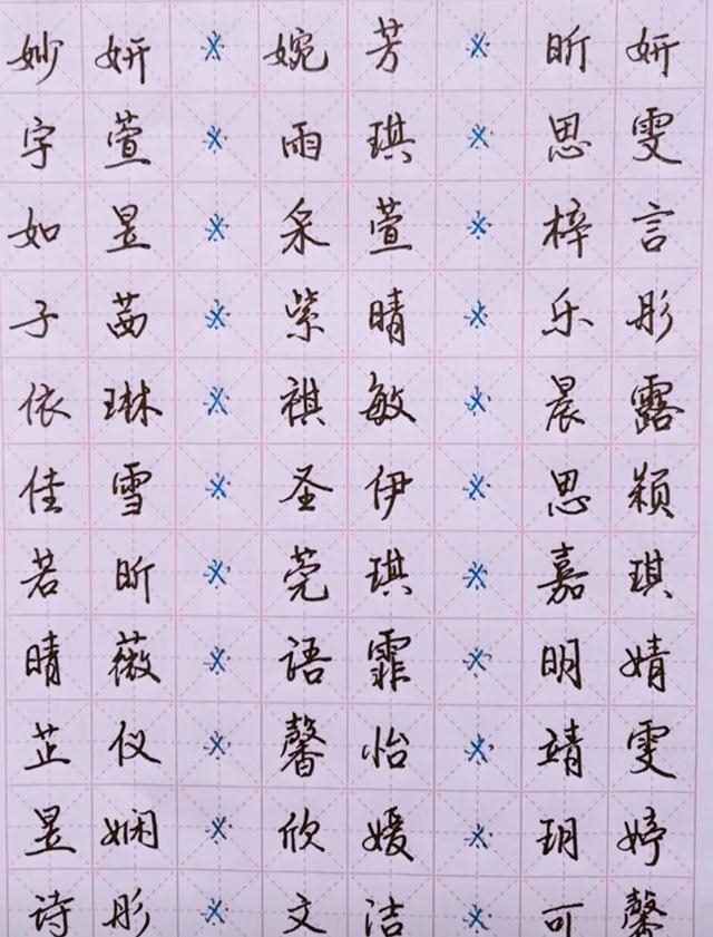 八字缺水木的名字，八字缺水金取名字