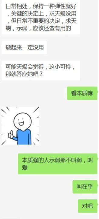 怎么挽回天蝎座的心，伤了天蝎女的心怎么挽回