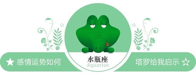 测自己最近的爱情运势，测爱情运势免费测试