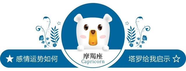 测自己最近的爱情运势，测爱情运势免费测试