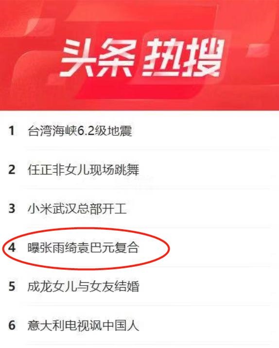 6年虎女一生婚姻状况，86年属虎女36岁劫数"