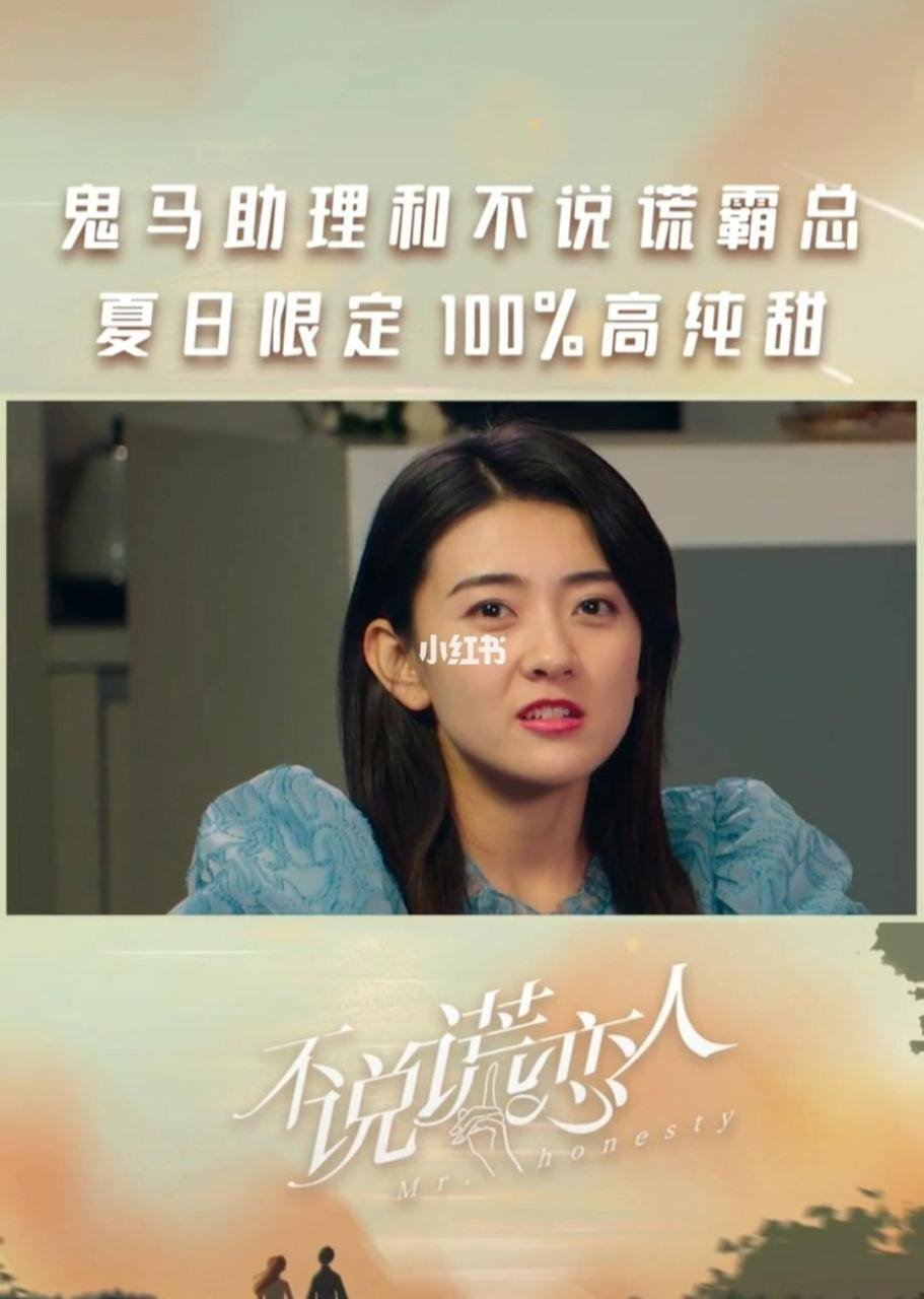 测你命中注定的恋人，命中注定的恋人谭瑷嘉