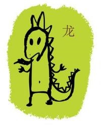 属蛇每日运势和偏财，生肖蛇今日偏财运势