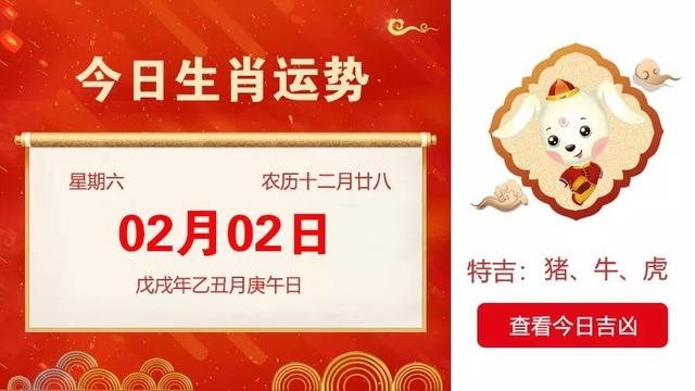 属蛇人今日偏财运，生肖蛇今日财运运势