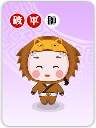 022紫微流年运势免费，丙日柱2022年运势"