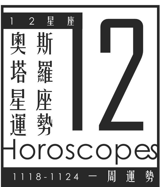 巨蟹座今日偏财运怎样，巨蟹座今日麻将运势