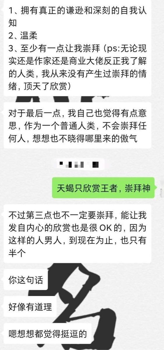 怎么挽回天蝎座的心，伤了天蝎女的心怎么挽回