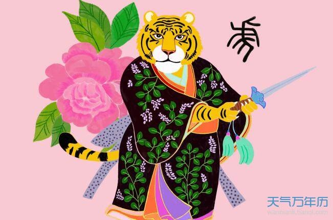 让属虎男爱长久的 *** ，如何让属虎男对你不离不弃