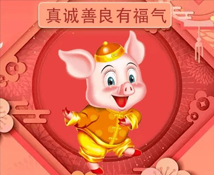 属猪的今年多大，71年属猪的寿命有多大