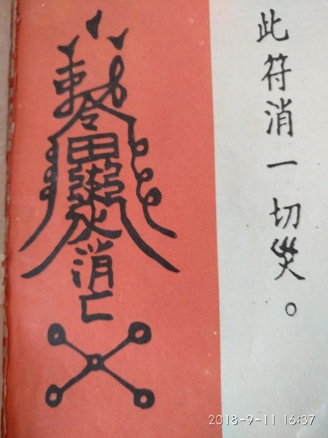 属龙的车内可挂哪些挂件，属龙车内摆什么挂件好