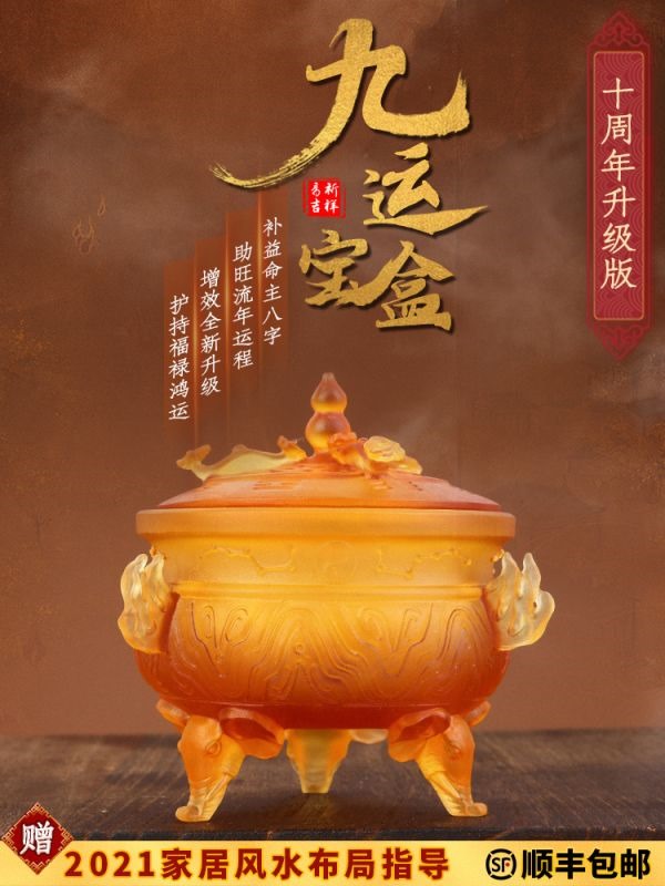 022年董易奇运程车，董易奇2022年12生肖运势解析"