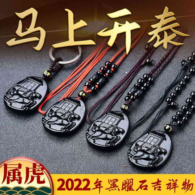 属虎佩戴什么吉祥物,属虎佩戴什么让感情顺利