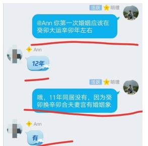 如何查自己婚姻宫，八字夫妻宫怎么看