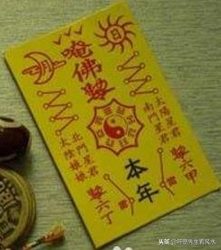 属虎化解太岁的最有效 *** ，2022 年犯太岁的生肖怎么化解