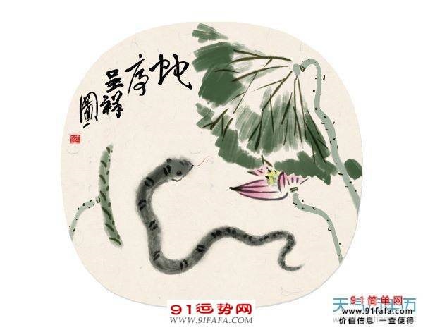 男生属蛇更佳配偶，蛇男最不宜的婚配属相