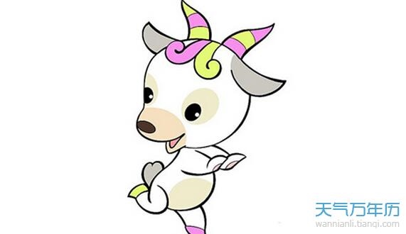 003年属羊是什么年，2003年12月7日属羊是什么命"