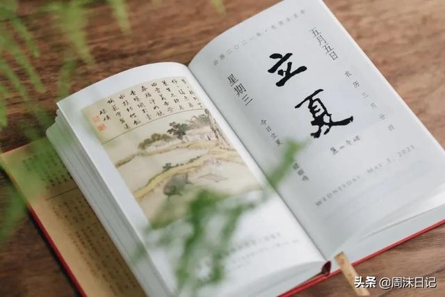 每日显示生肖的日历，电脑桌面日历