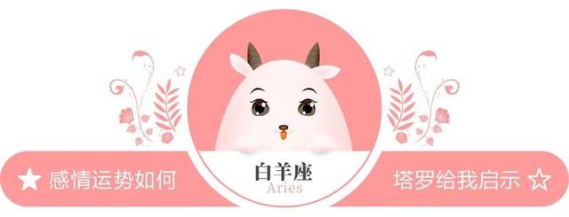 测自己最近的爱情运势，测爱情运势免费测试